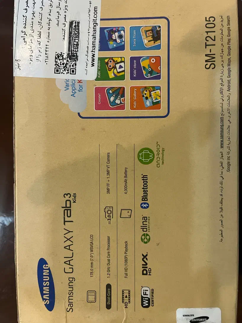 تبلت سامسونگ|تبلت|تهران, اختیاریه|دیوار