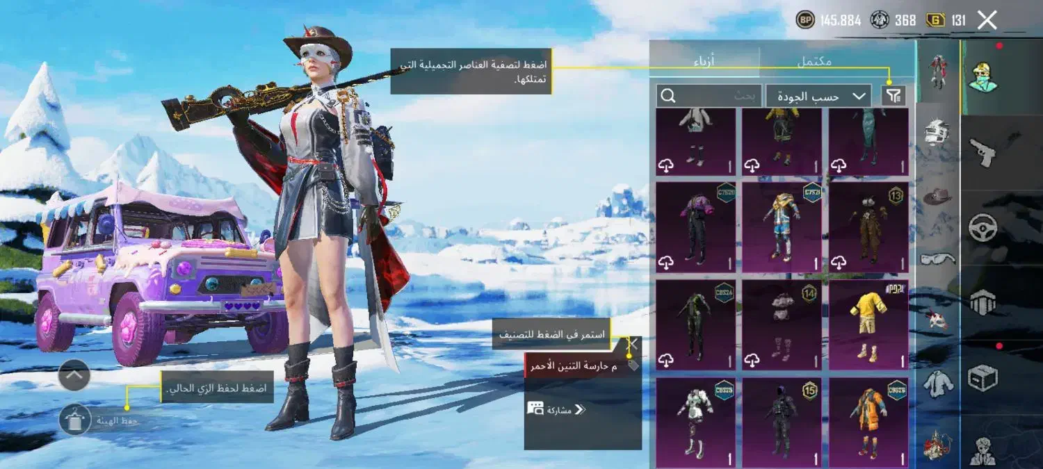 اکانت پابجی|کنسول، بازی ویدئویی و آنلاین|کارون, |دیوار