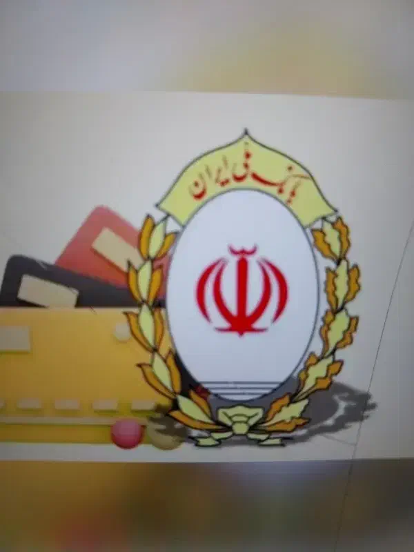 وام مهربانی|خدمات رایانه‌ای و موبایل|اسفراین, |دیوار