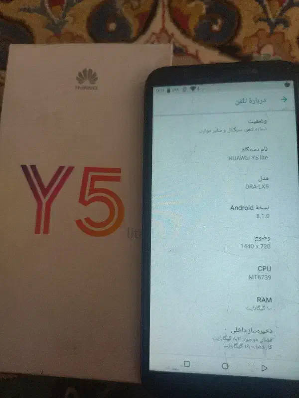 هواویy5lite|موبایل|رفسنجان, |دیوار