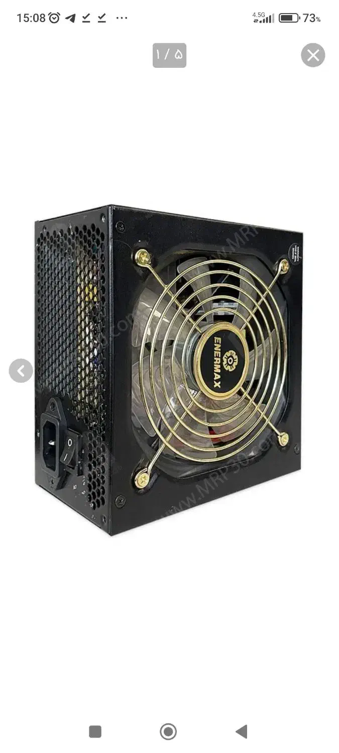 پاور انرمکس Naxn 350W|قطعات و لوازم جانبی رایانه|تهران, تهرانپارس غربی|دیوار