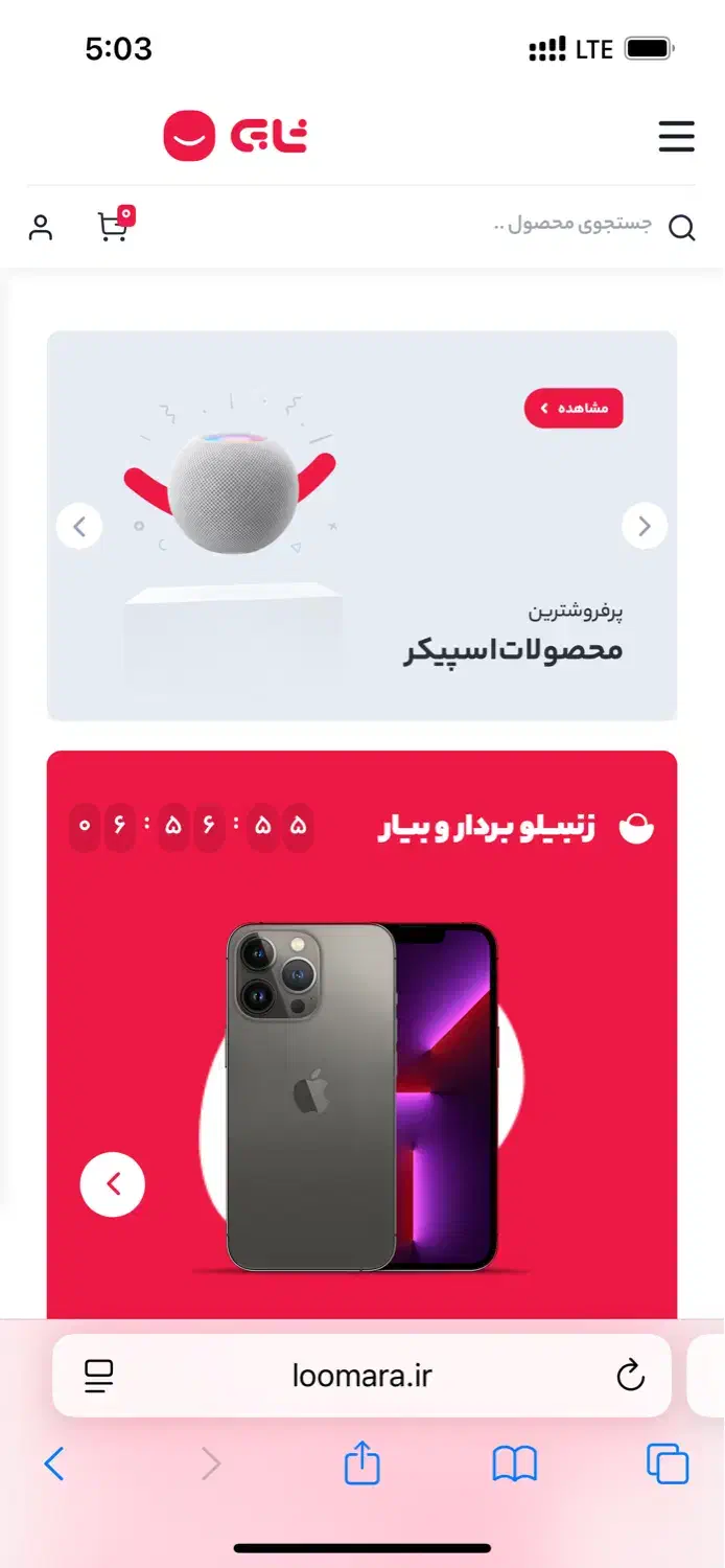 طراحی سایت وردپرس|خدمات رایانه‌ای و موبایل|اصفهان, مهرآباد|دیوار