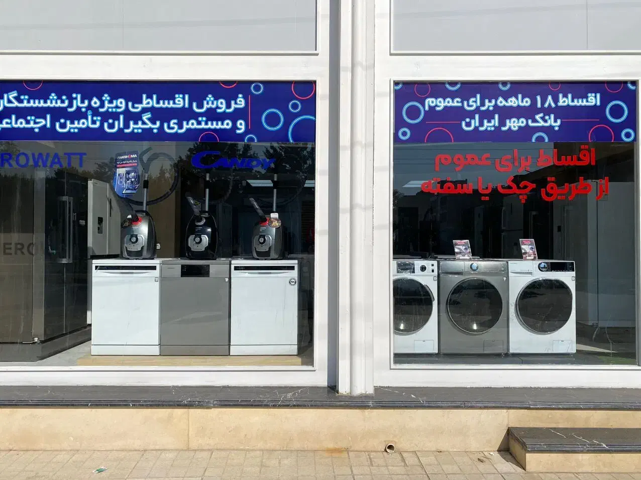 ماشین ظرفشویی زیرووات 641|ماشین ظرفشویی|کرمانشاه, |دیوار