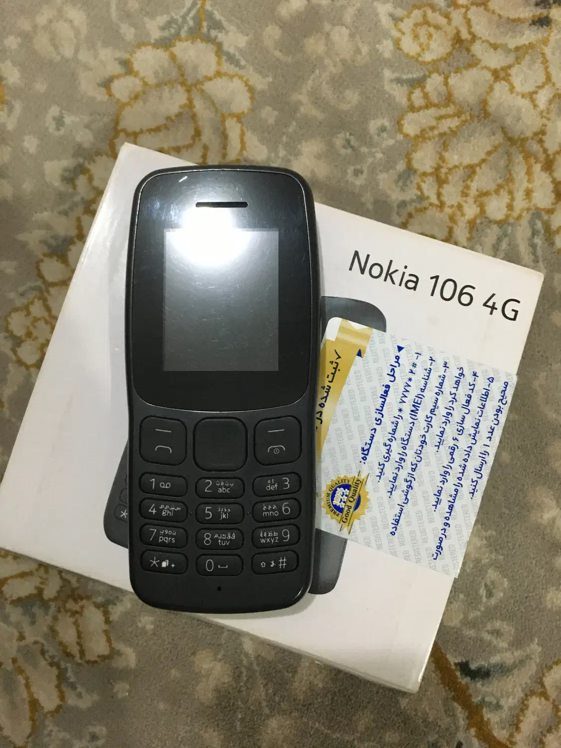 نوکیا106|موبایل|مریوان, |دیوار