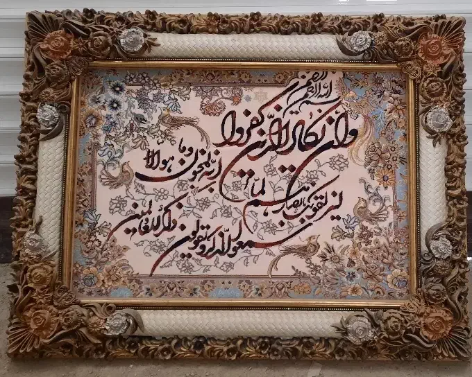 تابلو فرش ماشینی|تابلو فرش|تهران, شهرک مخابرات|دیوار