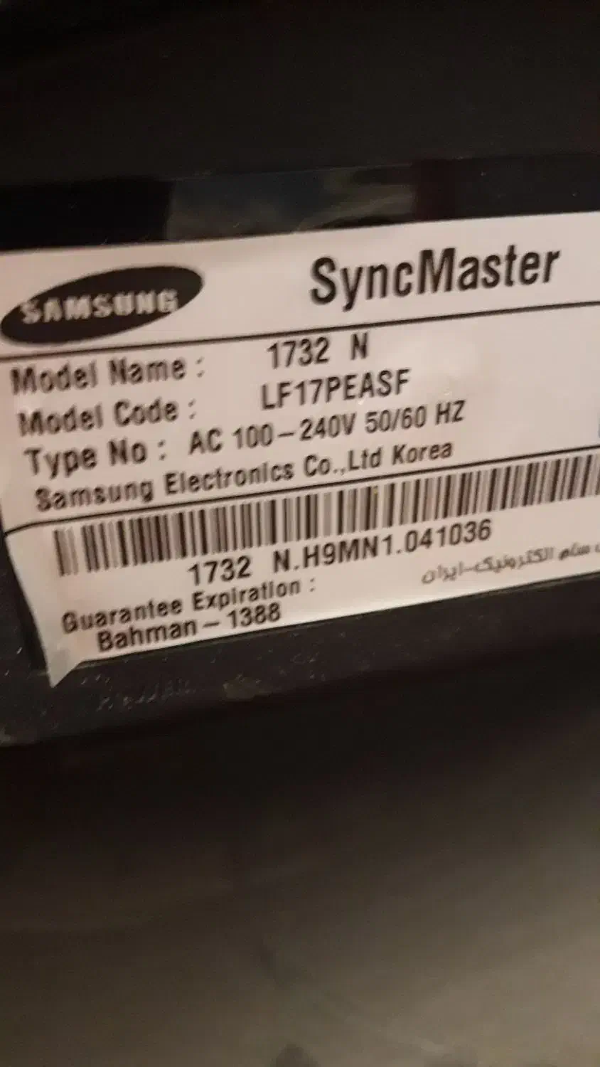 مانیتور ۱۴  سامسونگ|قطعات و لوازم جانبی رایانه|اسلام‌شهر, شهرک سعیدیه|دیوار