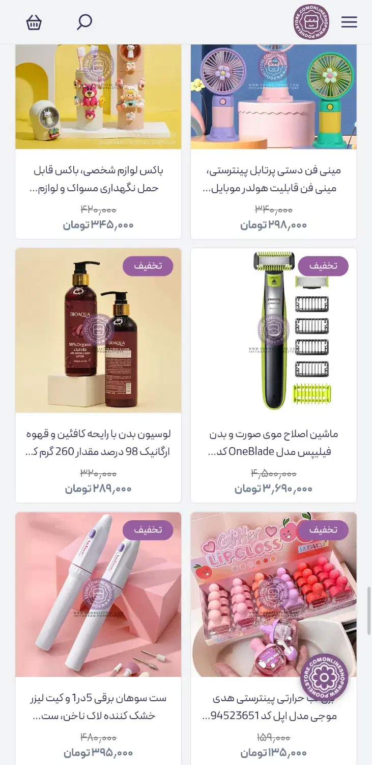 عروسک بلایندباکس استیج اقساطی اهواز+ ایونت رایگان|اسباببازی|اهواز, نادری|دیوار