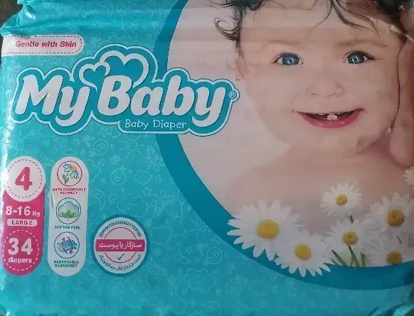 پوشک|آرایشی، بهداشتی، درمانی|نیشابور, شهرک ولیعصر|دیوار