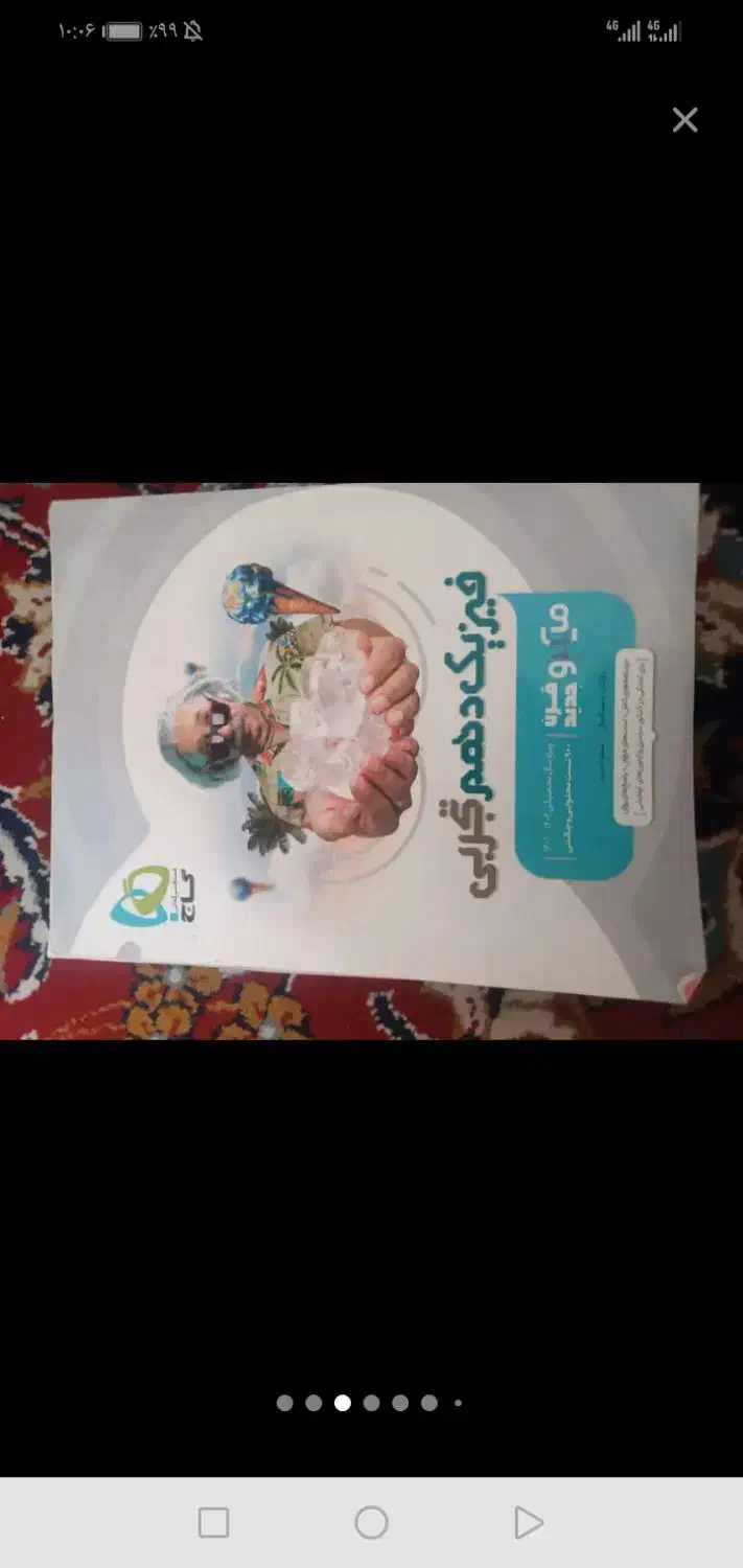 کلیه کتاب های رشته تجربی به فروش میرسد|کتاب و مجله آموزشی|مشهد, کارمندان دوم|دیوار