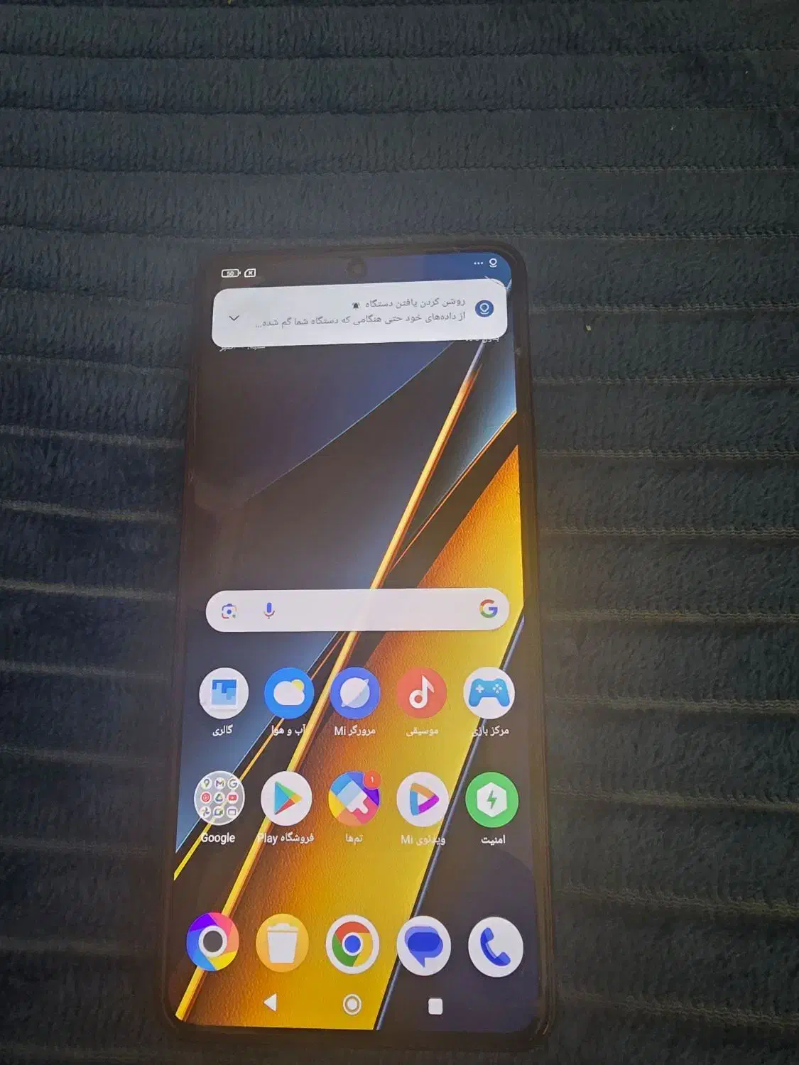 poco x6 pro 12/512|موبایل|امیدیه, |دیوار