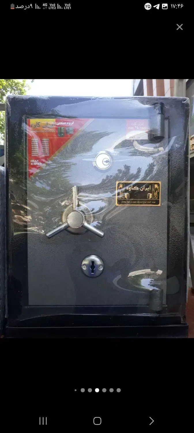 گاوصندوق گنج دار xx0088رسالت|ابزارآلات|نیشابور, شهید بهشتی|دیوار