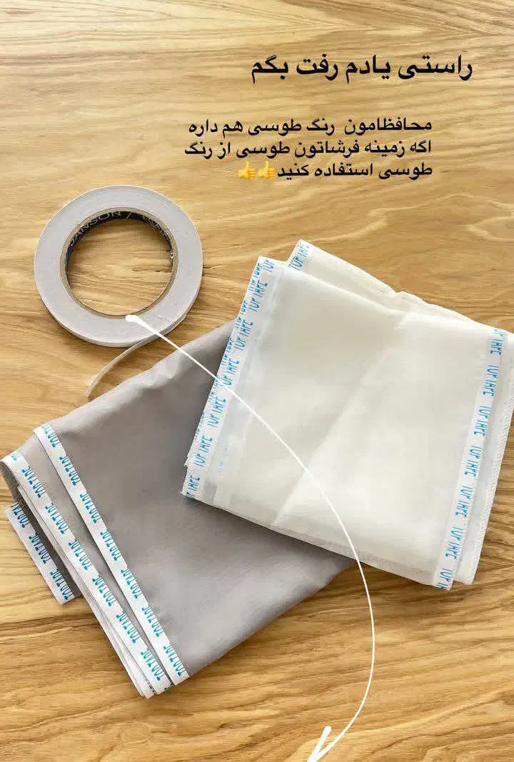 محافظ ریشه فرش|فرش|بانه, |دیوار
