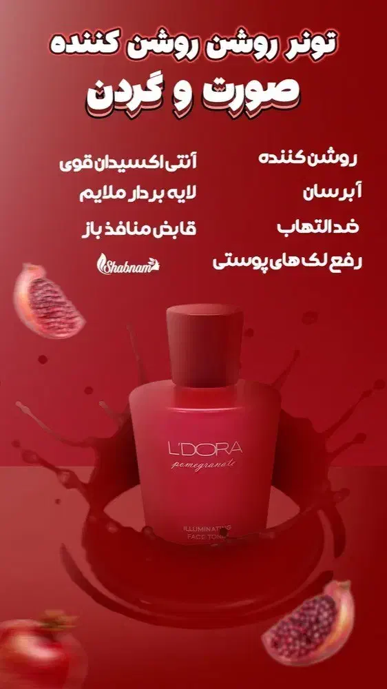 طراحی‌ گرافیک|خدمات رایانه‌ای و موبایل|گرگان, |دیوار