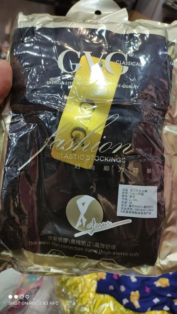 لگ اصلی جی وی جی|لباس|کرمانشاه, |دیوار