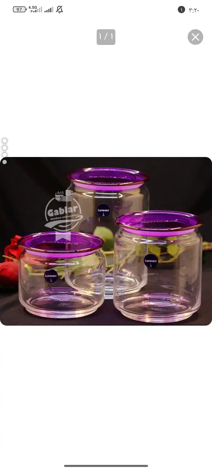 بانکه|ظروف نگهدارنده، پلاستیکی، یک‌بارمصرف|قیامدشت - خاورشهر, |دیوار