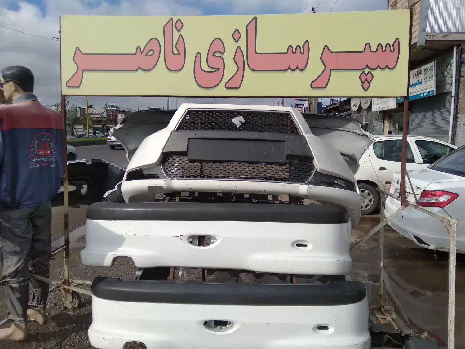 سپرسینی فن استوک انواع  خودروهای داخلی وخارجی|قطعات یدکی و لوازم جانبی|رشت, حومه رشت|دیوار