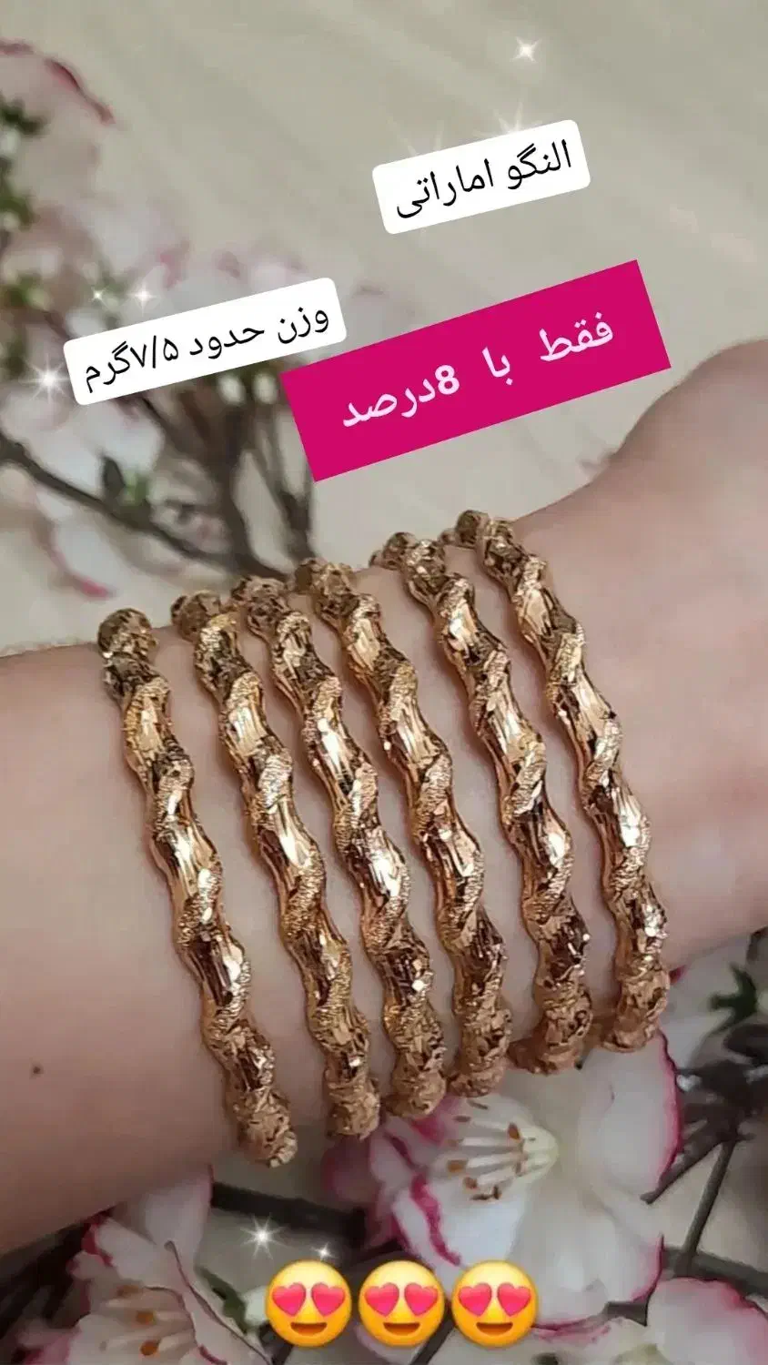 خریدار طلا به تابلو|جواهرات|تبریز, |دیوار