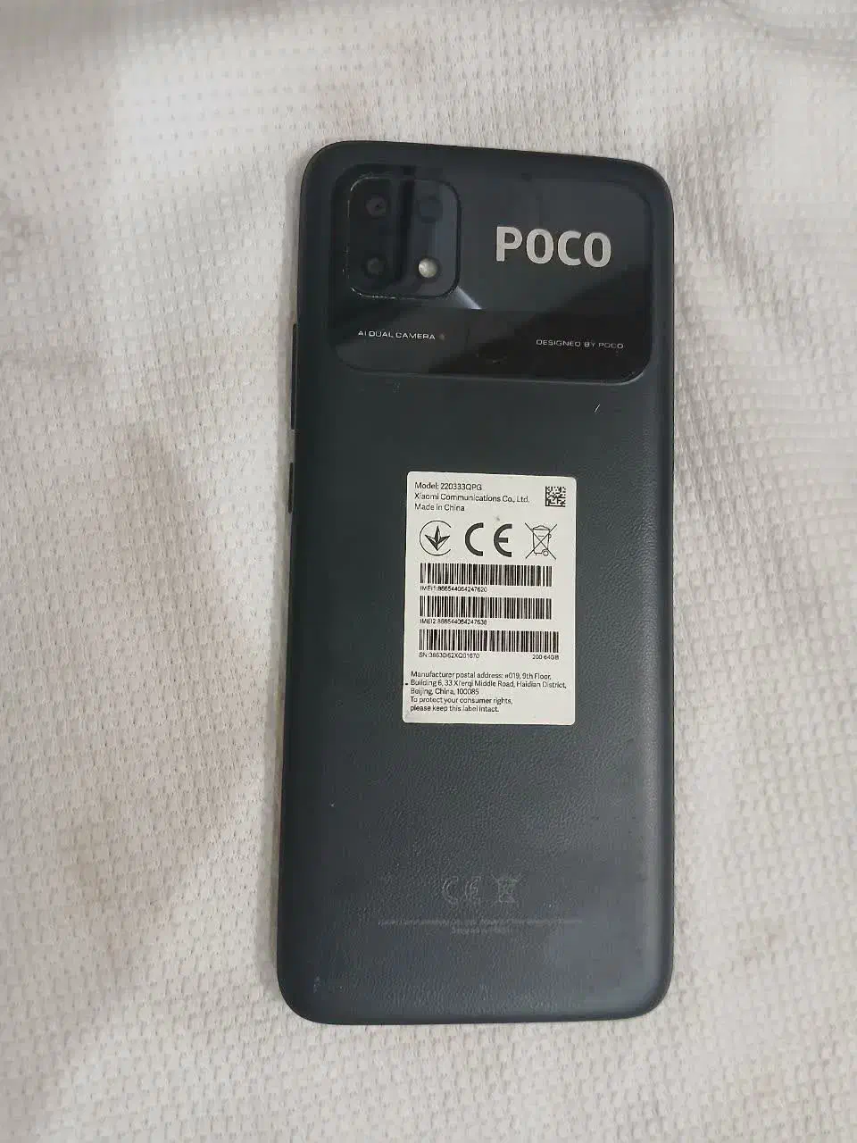 گوشی پوکو شیایومی|موبایل|قم, نیروگاه|دیوار