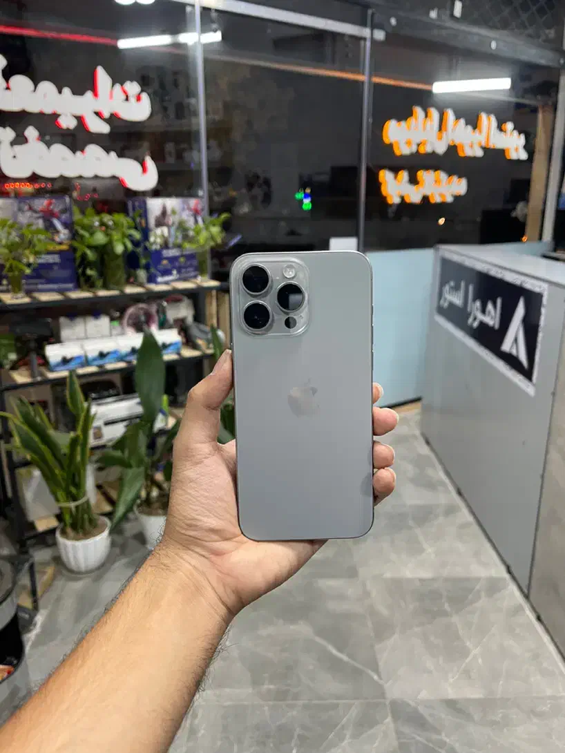 15 pro max اقساطی|موبایل|قم, تولید دارو و یخچال|دیوار