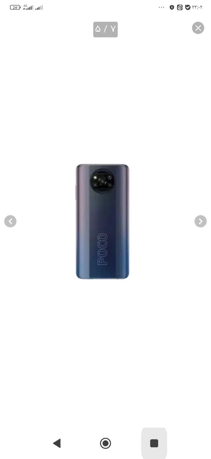 گوشی پوکو x3|موبایل|قم, شهرک قدس|دیوار