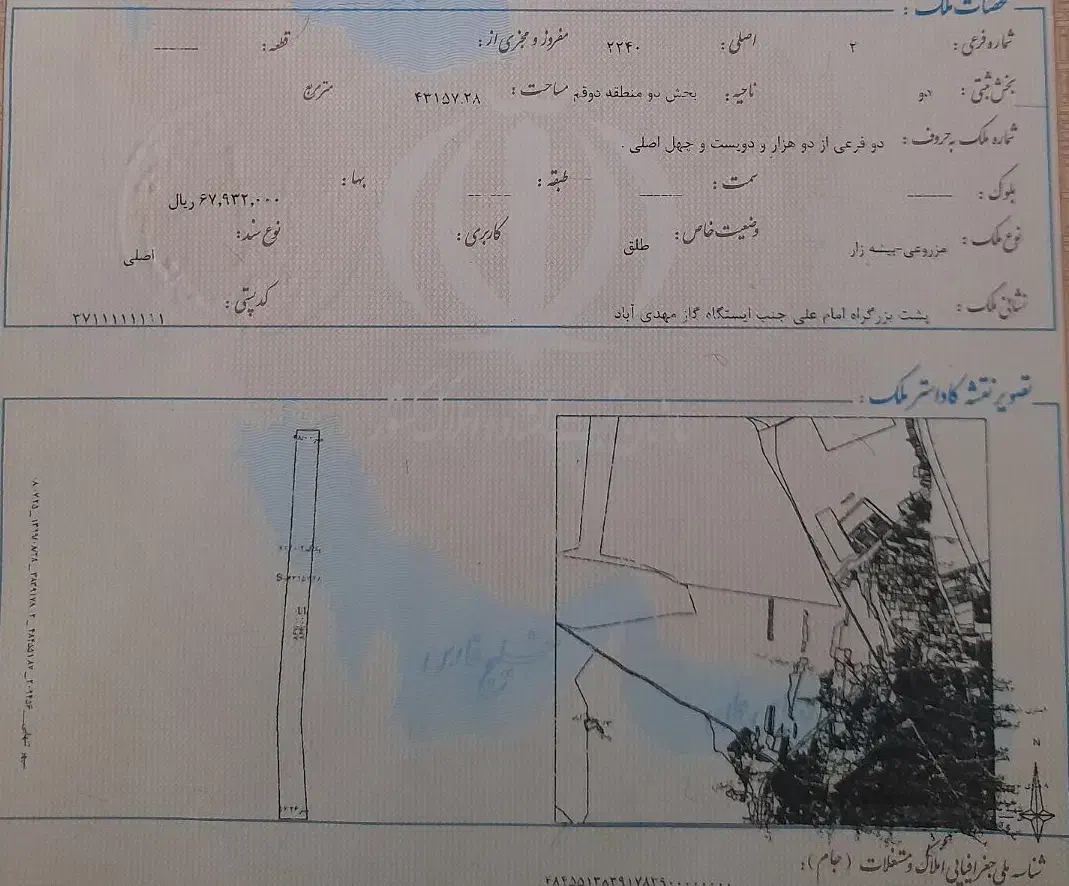 زمین پشت انبار شرکت گاز مهدی اباد|فروش زمین و ملک کلنگی|قم, مهدی آباد|دیوار