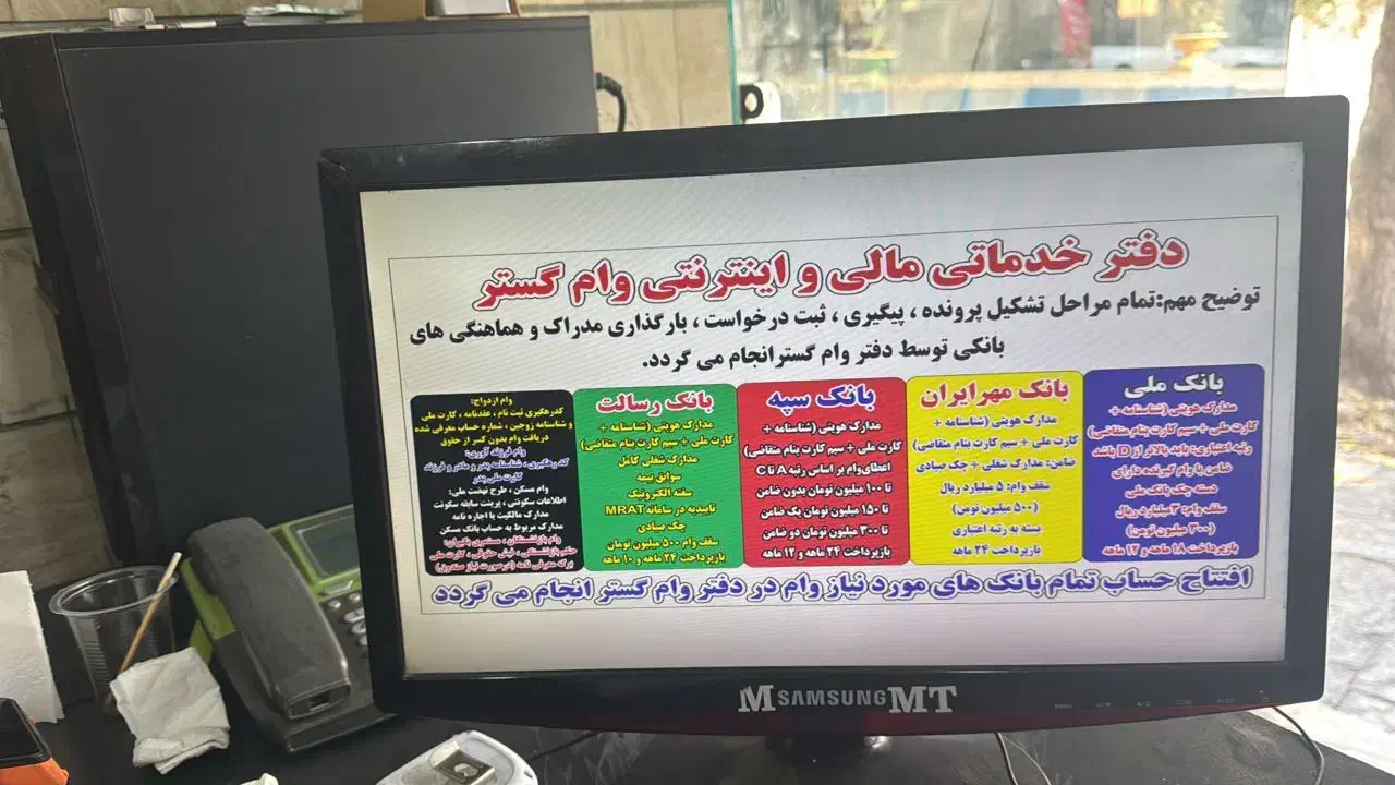 منشی خانم ماهر به امورکافی نت|استخدام رایانه و فناوری اطلاعات|پاکدشت, پاکدشت (مامازند)|دیوار