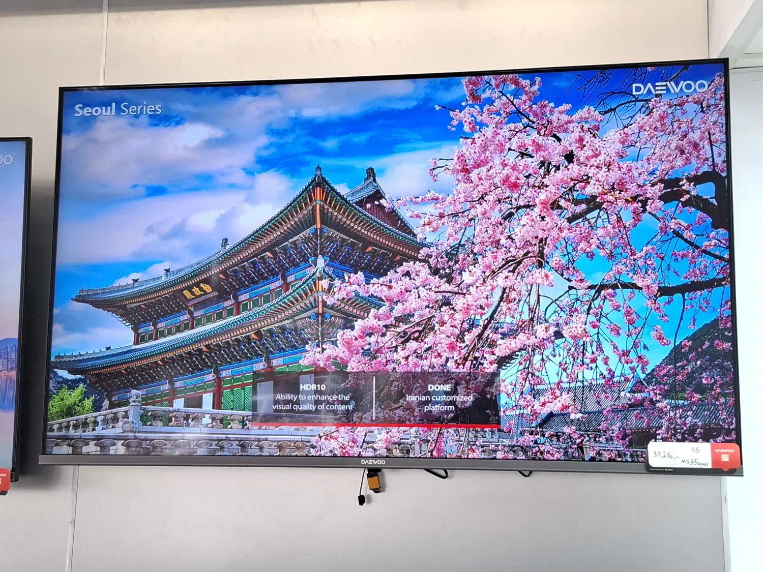 فروش تلوزیون های هوشمند دوو|تلویزیون و پروژکتور|رشت, فلسطین|دیوار