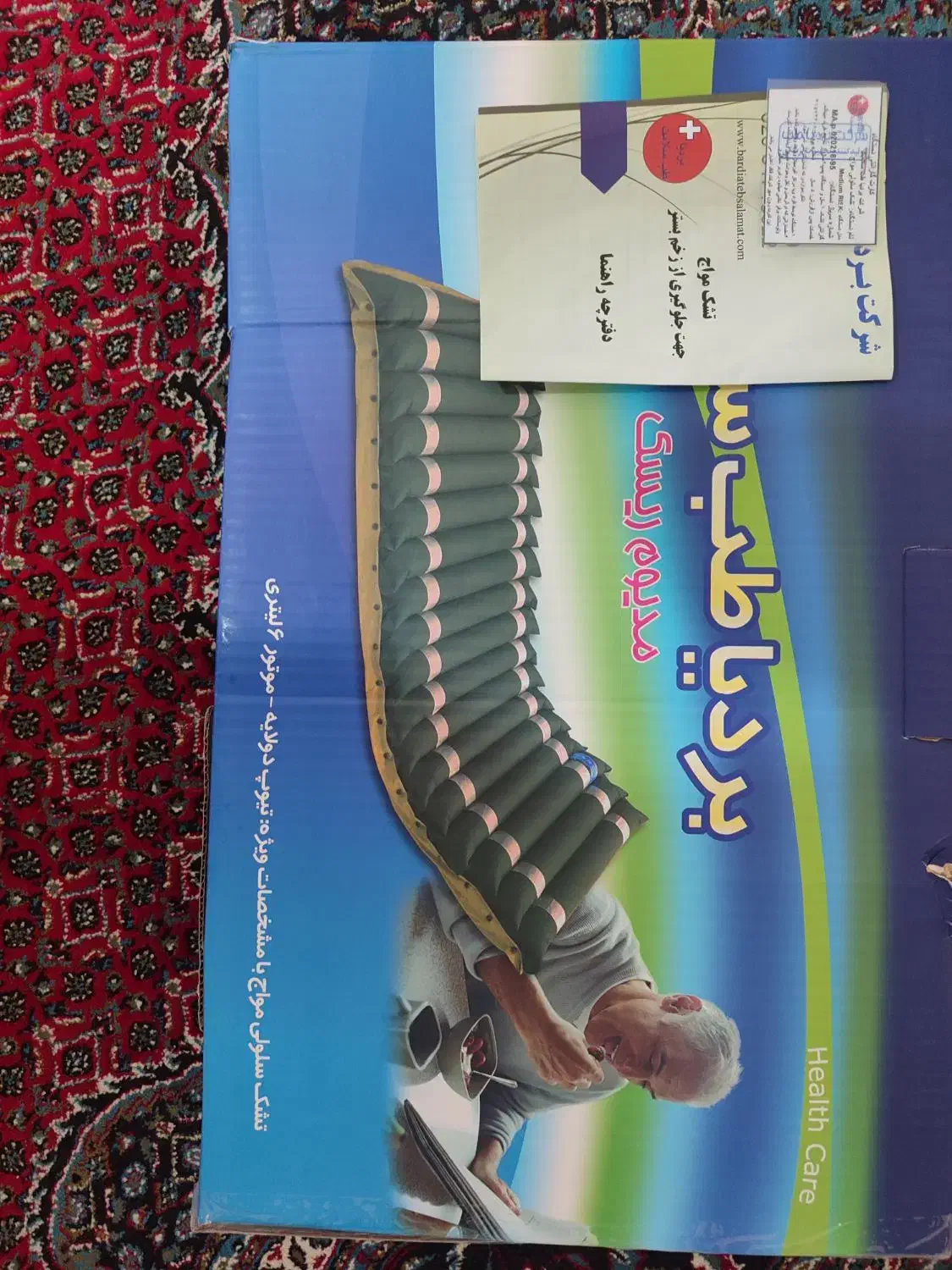 تشک نو نو استفاده نشده|پزشکی|اردبیل, |دیوار