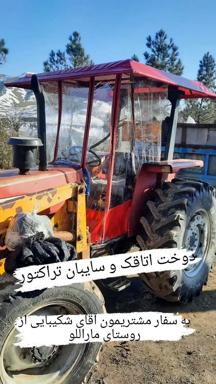 دوخت اتاقک نایلکسی تراکتور|خدمات پیشه و مهارت|سروآباد, |دیوار