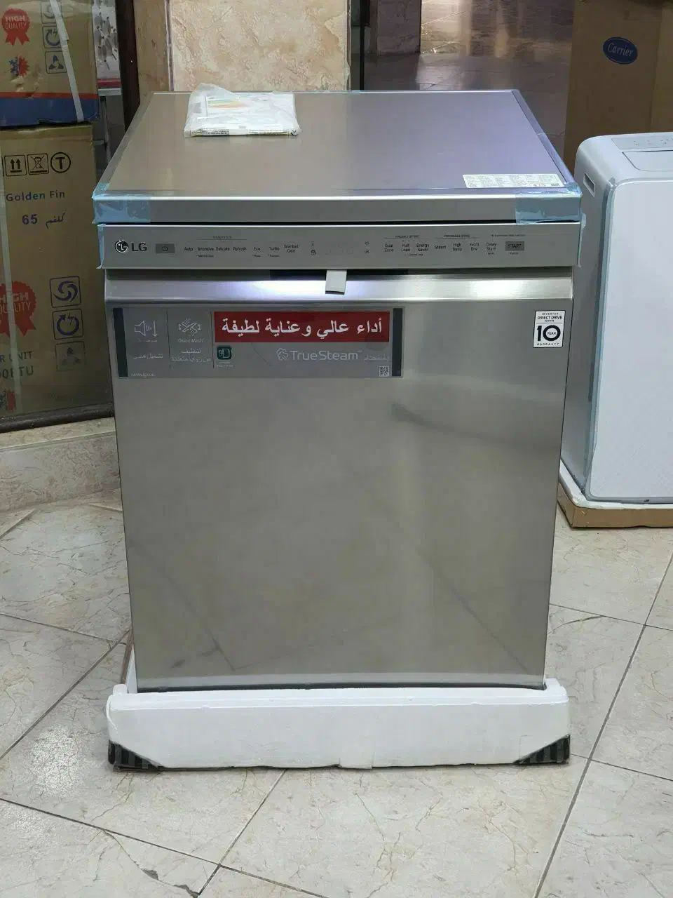 ظرفشویی ال جی LG|ماشین ظرفشویی|بانه, |دیوار