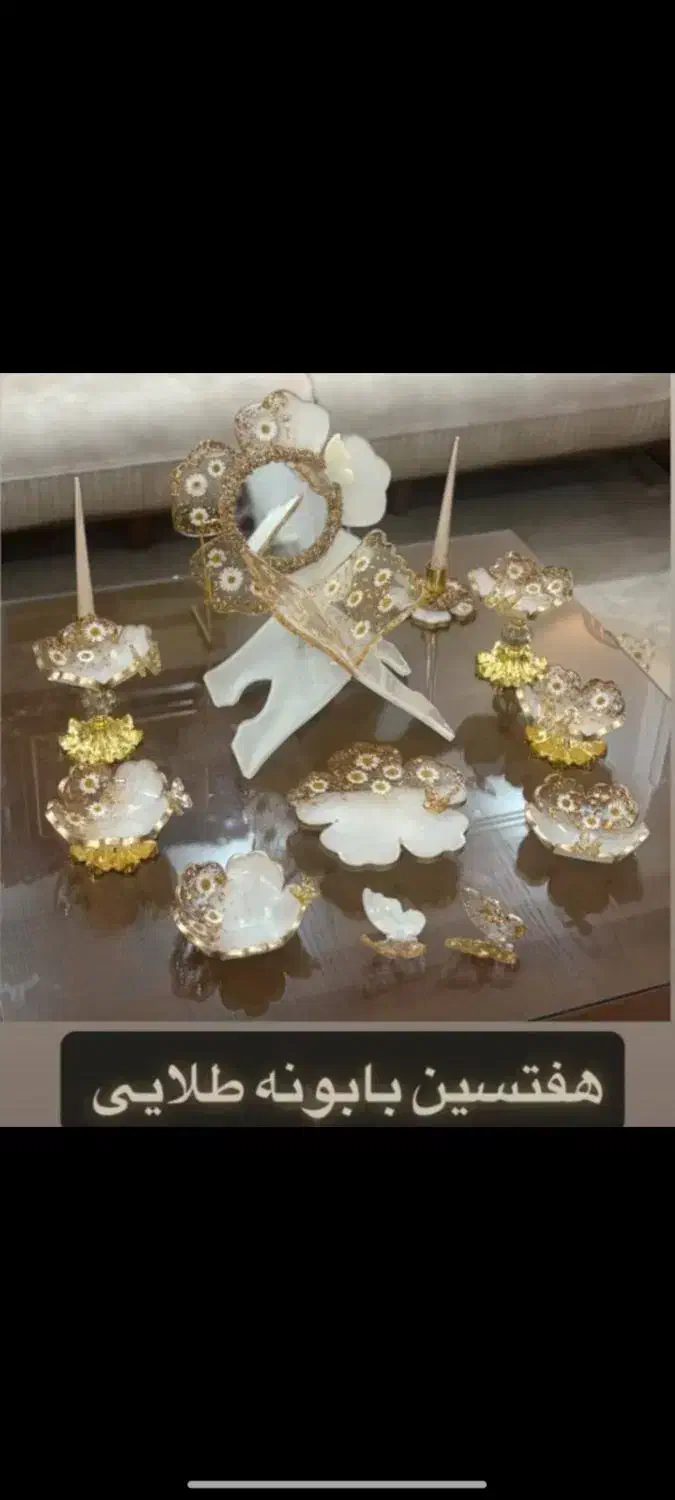 هفت‌سین رزینی قابل اجرا طبق سلیقه مشتری|صنایع دستی و سایر لوازم تزئینی|زابل, |دیوار