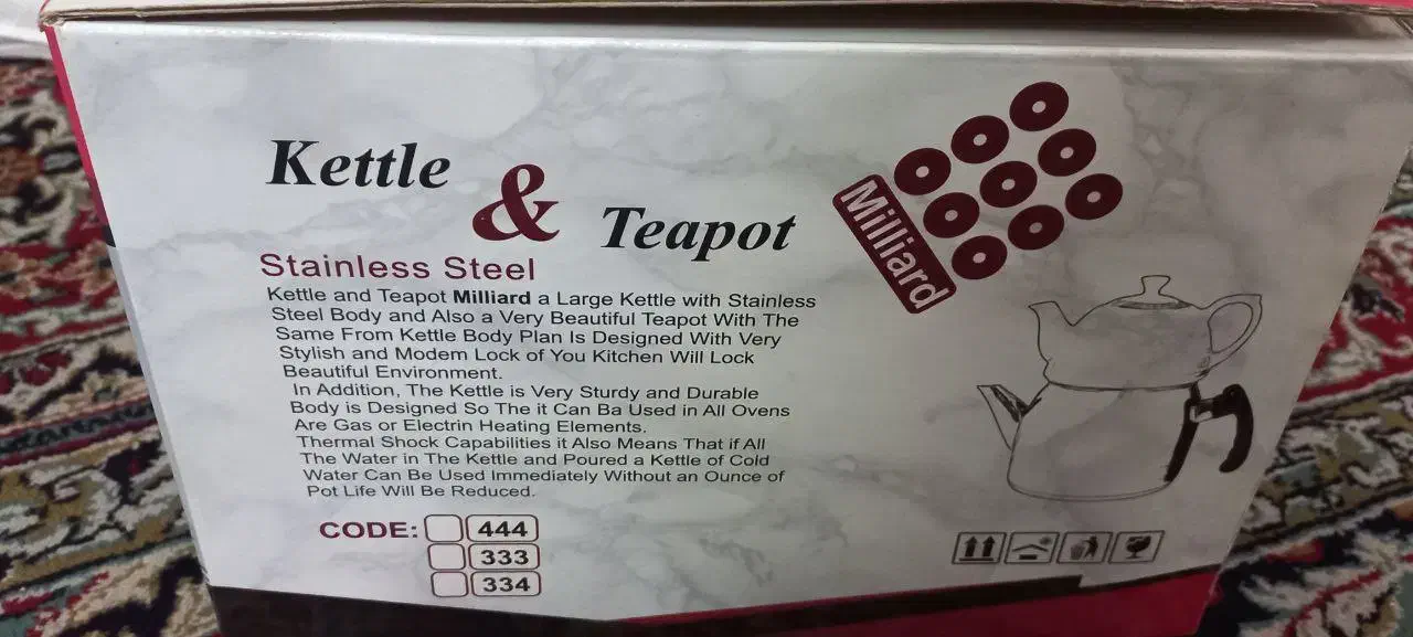 کتری ۵ لیتری همراه با قوری|قوری، کتری، قهوه‌ساز دستی|مشهد, موسوی قوچانی|دیوار