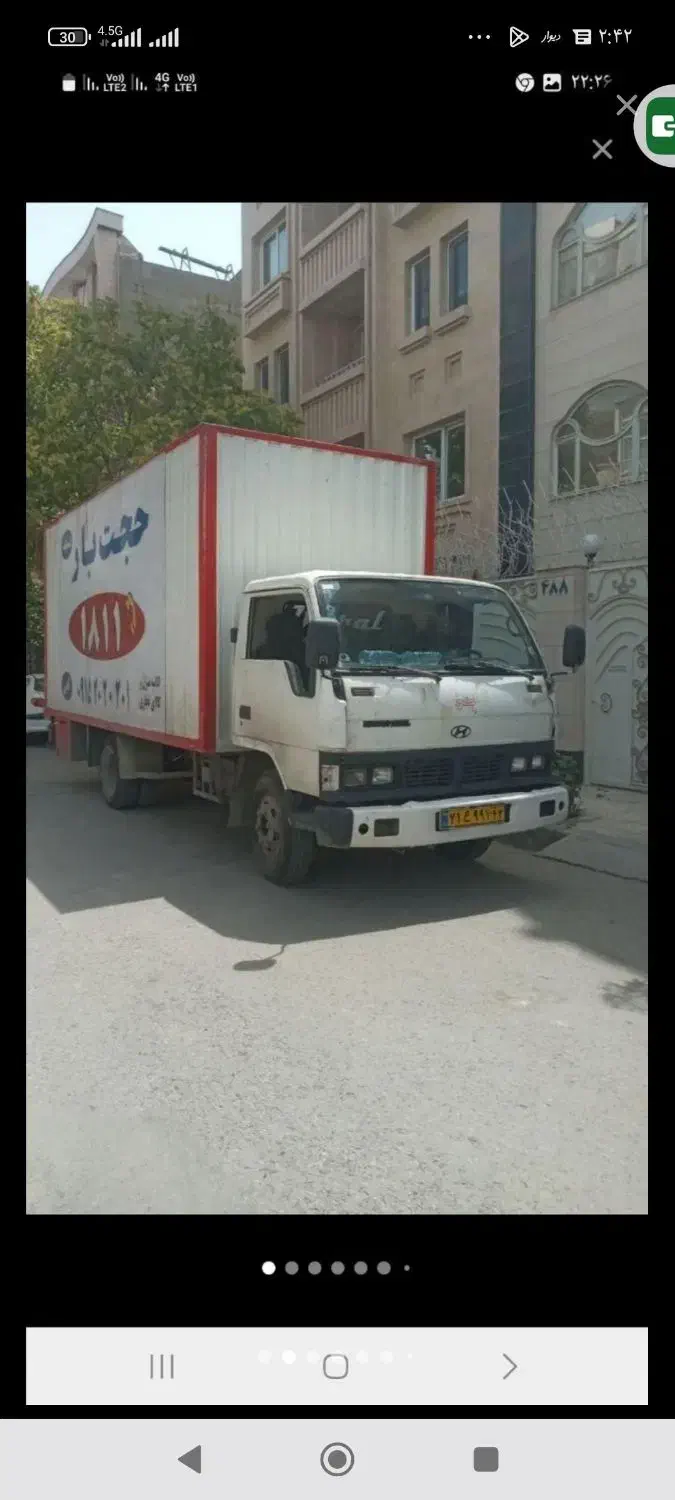 حجت بار شعبه مرکزی باربری اسباب‌کشی کارگراثاثکشی|خدمات حمل و نقل|مشهد, شهید مطهری|دیوار