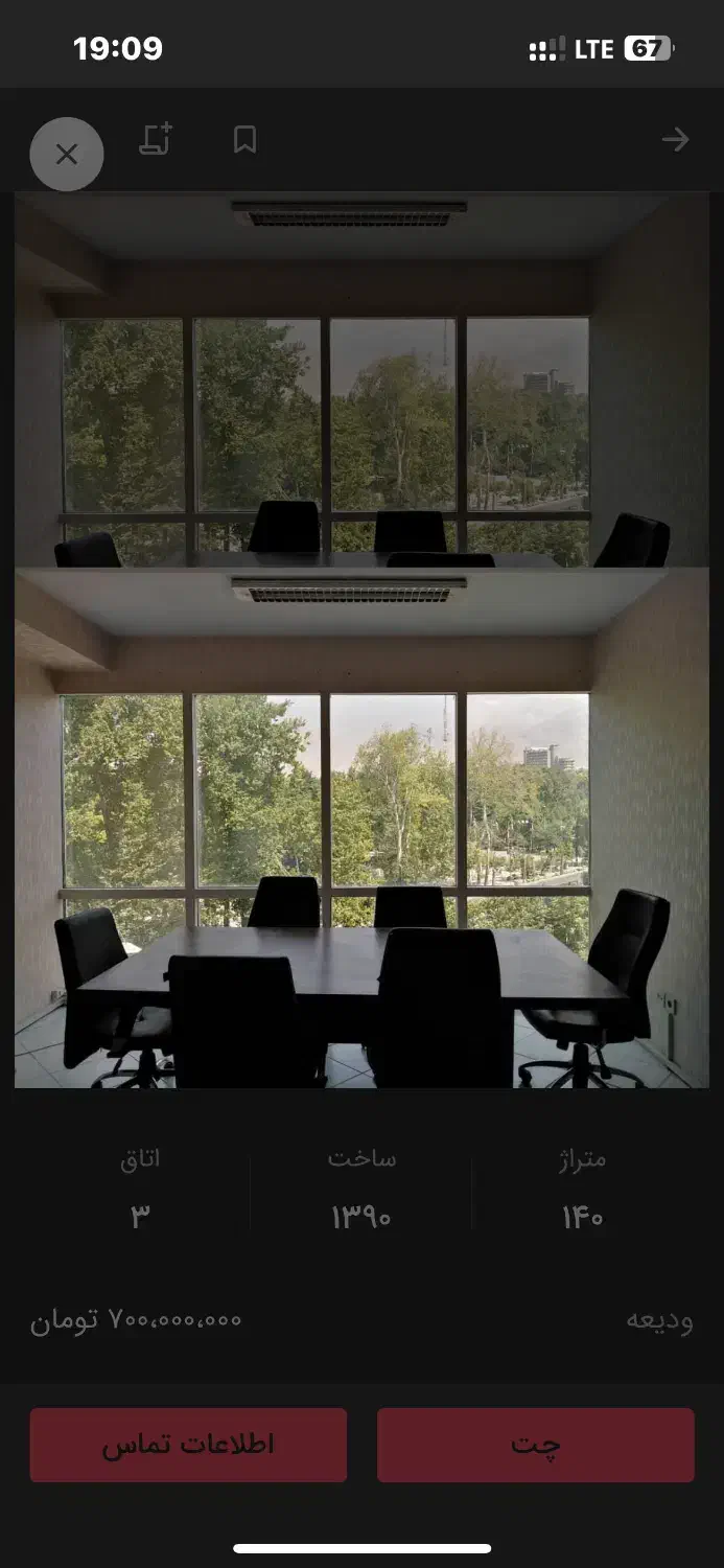 ۱۲۰ متر/مدرن و تازه ساخت/گلسار صابرین|فروش دفتر کار، اتاق اداری، مطب|رشت, گلسار|دیوار