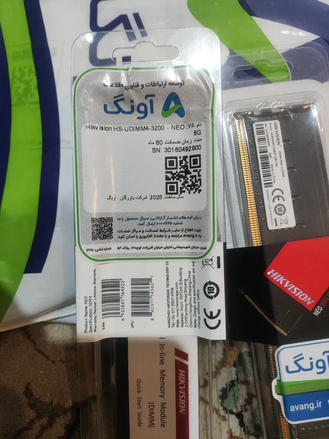 رم ddr4 3200|قطعات و لوازم جانبی رایانه|تهران, خرمشهر|دیوار