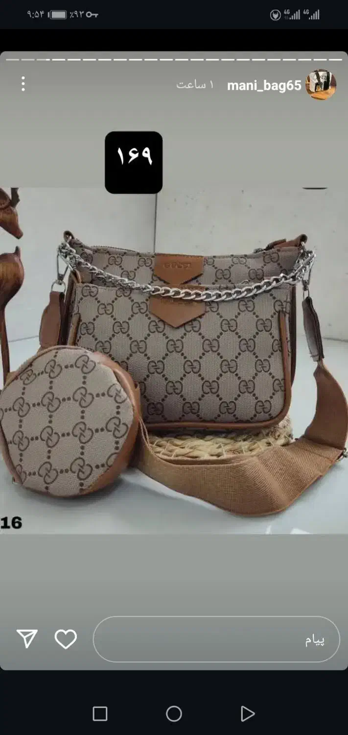 شال و روسری وکیف زنانه|لباس|ربط, |دیوار