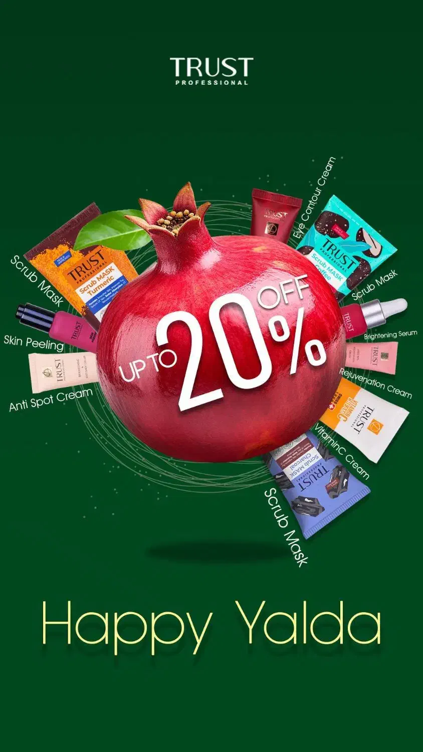 عرضه محصولات تخصصی پوست و مو|آرایشی، بهداشتی، درمانی|اهواز, ناحیه صنعتی کارون|دیوار