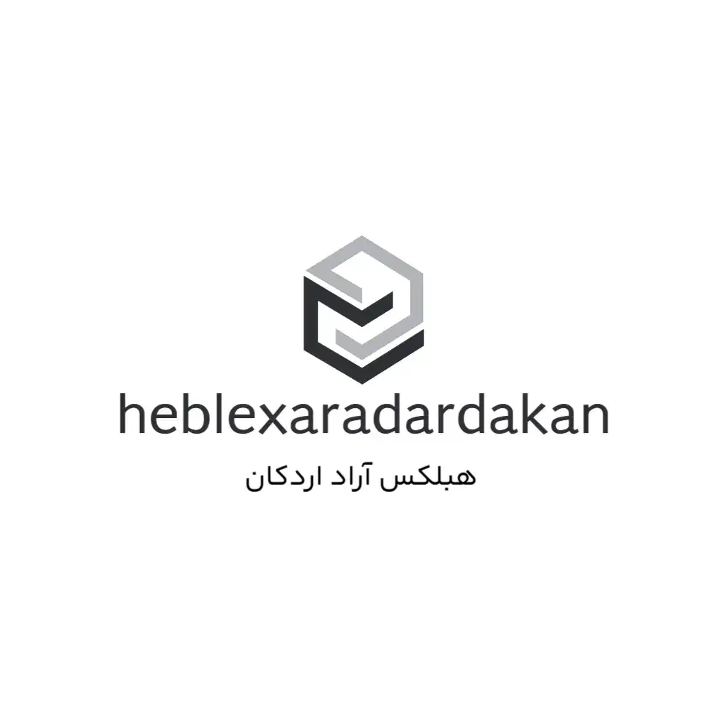 هبلکس آراد اردکان/خرید مستقیم از شرکت|عمده‌فروشی|شیراز, شهرک صنعتی|دیوار
