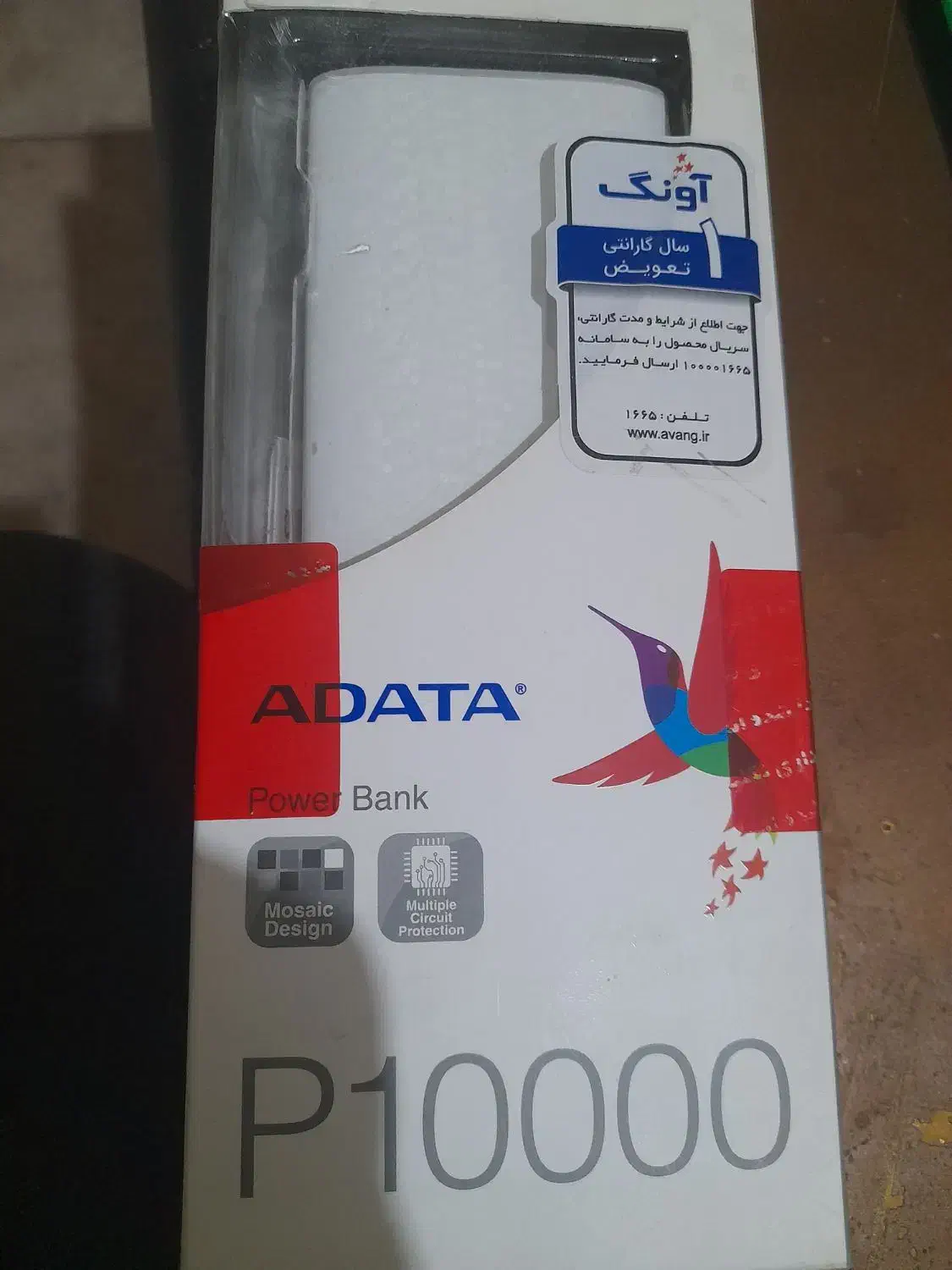 پاور بانک ADATA اکبند|لوازم جانبی موبایل و تبلت|تبریز, |دیوار