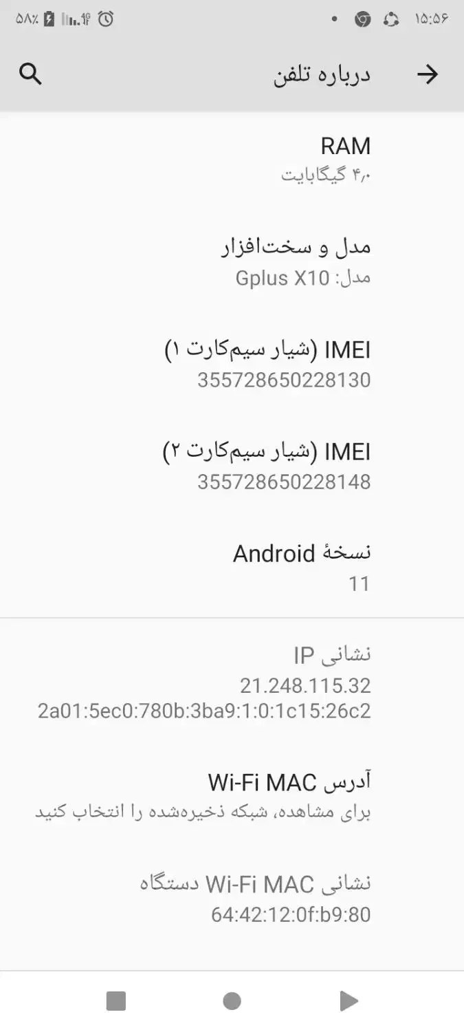 گوشی|موبایل|رشت, کوی قدس|دیوار