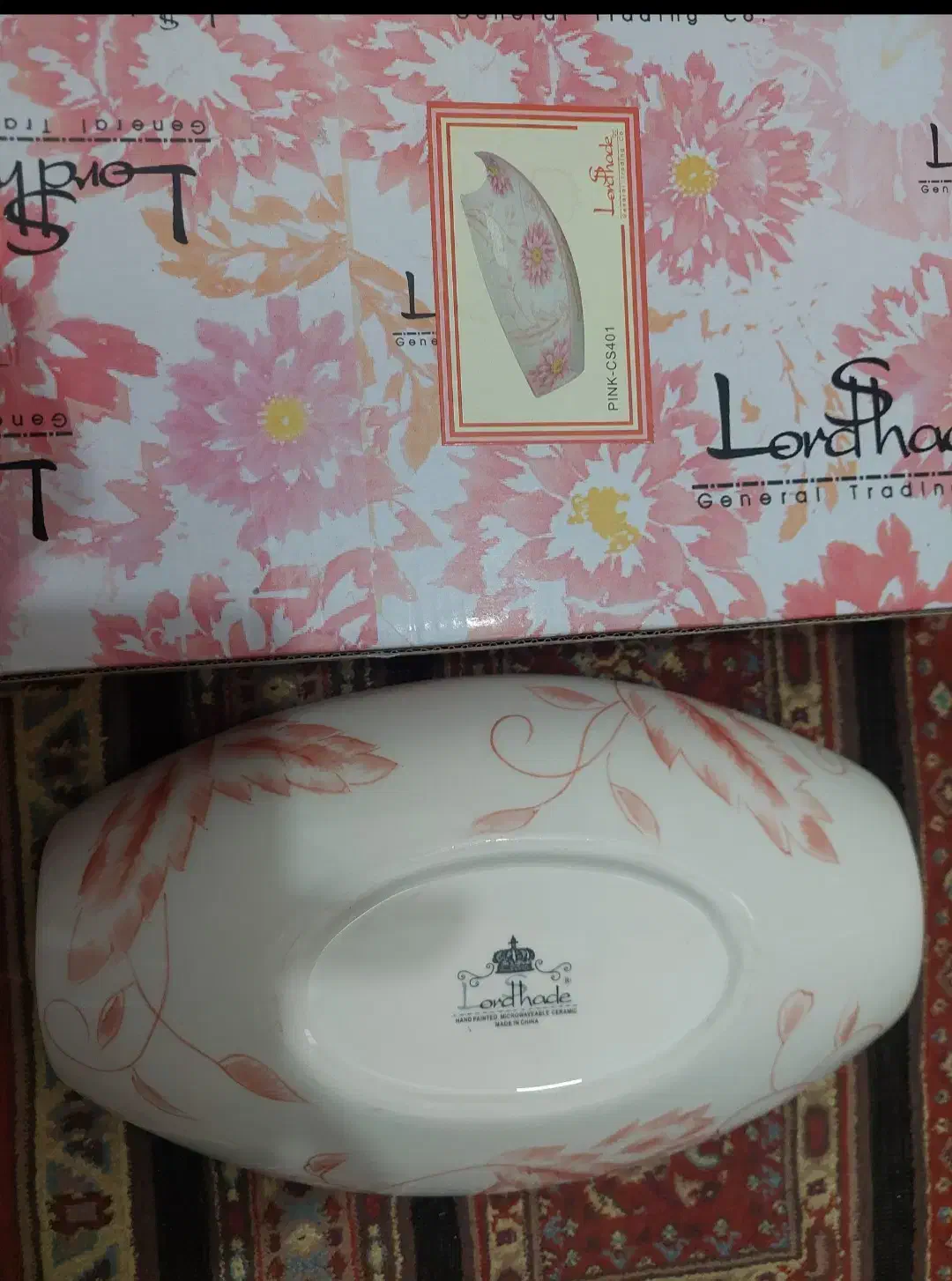 میوه خوری لردشید|ظروف سرو و پذیرایی|تهران, دانشگاه شریف|دیوار