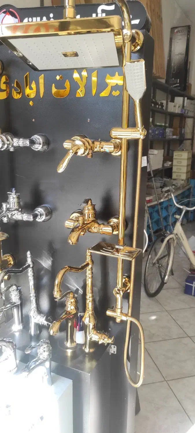 شیرآلات|لوازم سرویس بهداشتی|اسکو, |دیوار