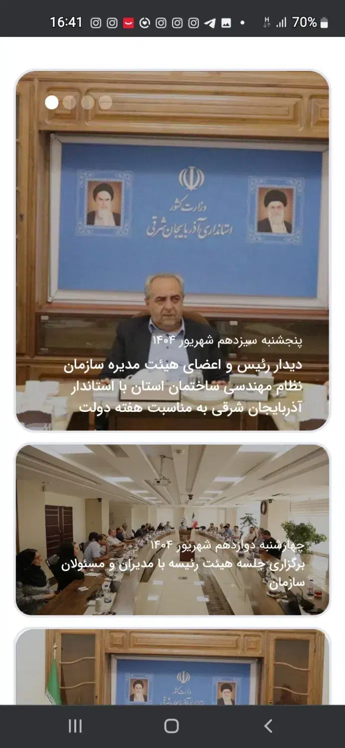 مهندس دارای پروانه حداقل پایه ۳|استخدام معماری، عمران و ساختمانی|تبریز, |دیوار