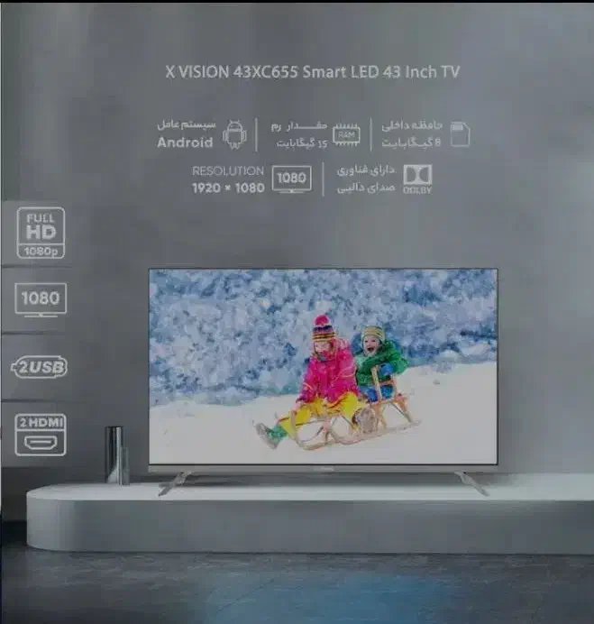 تلویزیون هوشمند 43 ایکس ویژن|تلویزیون و پروژکتور|رباط‌کریم, نصیرشهر|دیوار