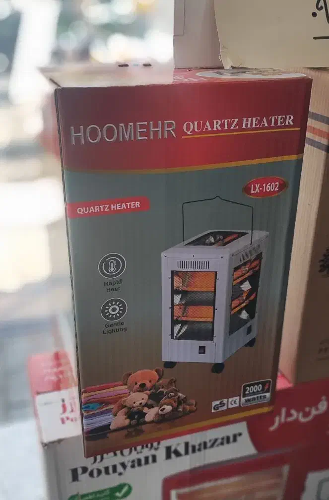بخاری برقی هومر 1602|بخاری، هیتر، شومینه|تهران, ابوذر|دیوار