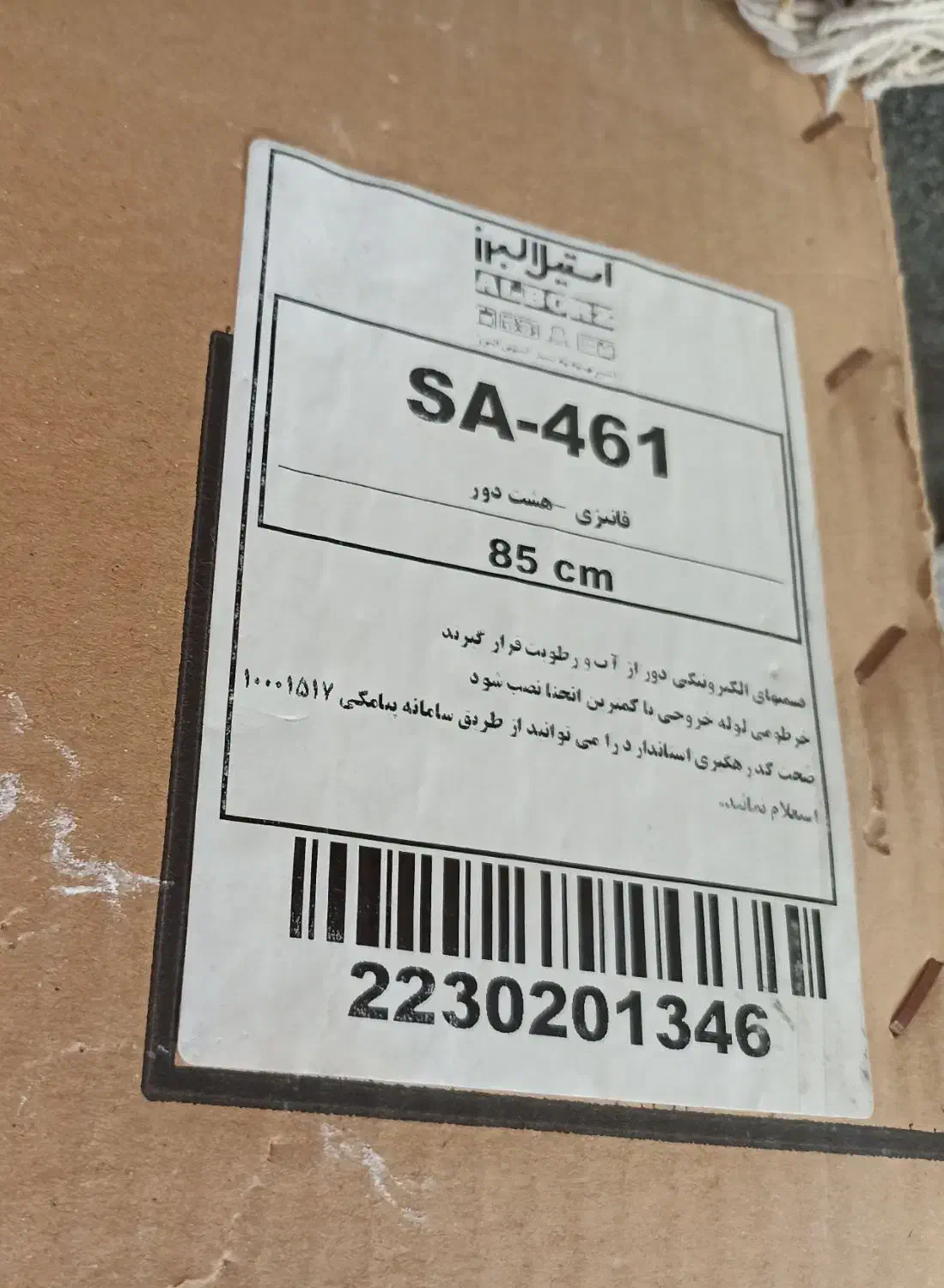 فروش هود آشپزخانه استیل البرز|هود|شیراز, ده پیاله|دیوار