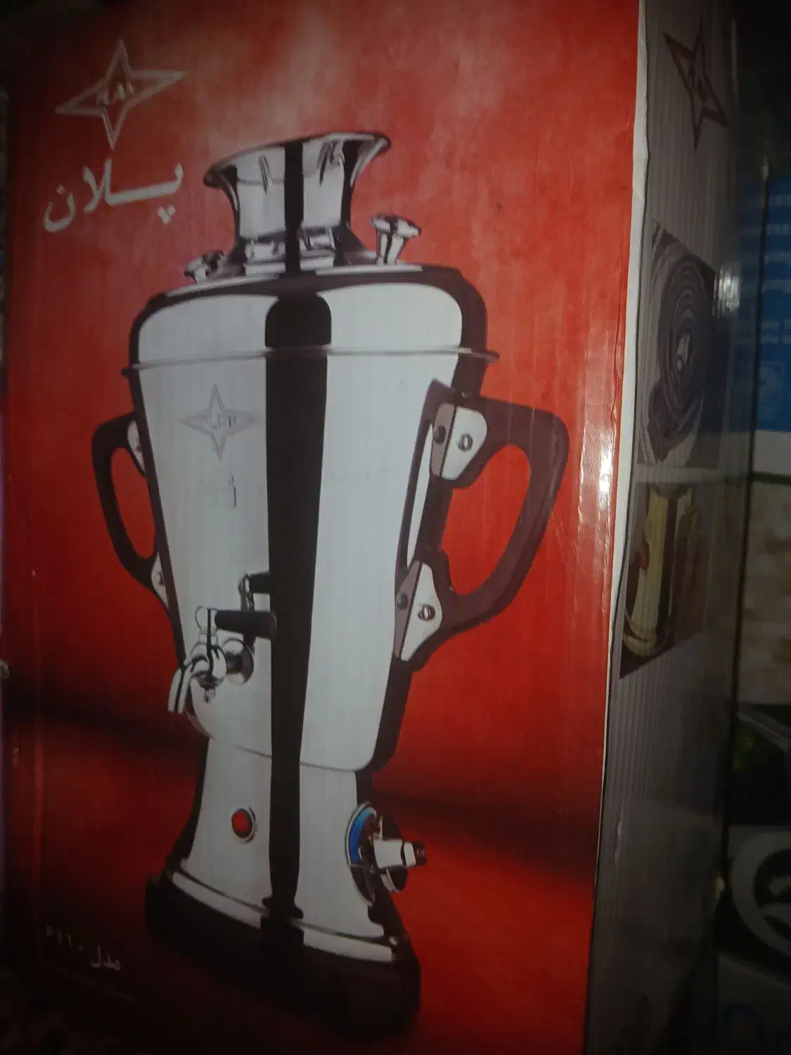 فروش فوری فوری|سماور، چایساز، قهوهساز|فردیس, شهرک ناز|دیوار