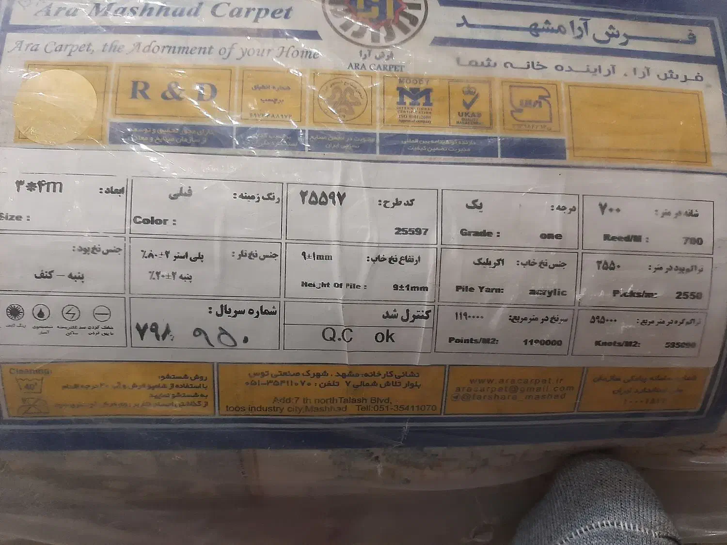 فرش هاپلمپ گازهم سرشیشه وپلمپ جاروبرقی هم پلمپ|فرش|مشهد, بهارستان|دیوار