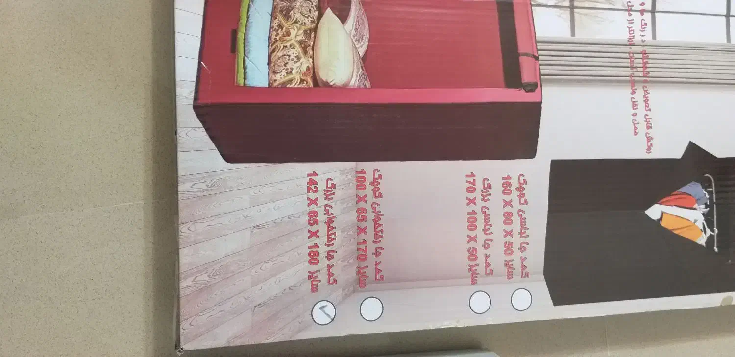 کمد|جاکفشی، کمد، دراور|ایلام, |دیوار