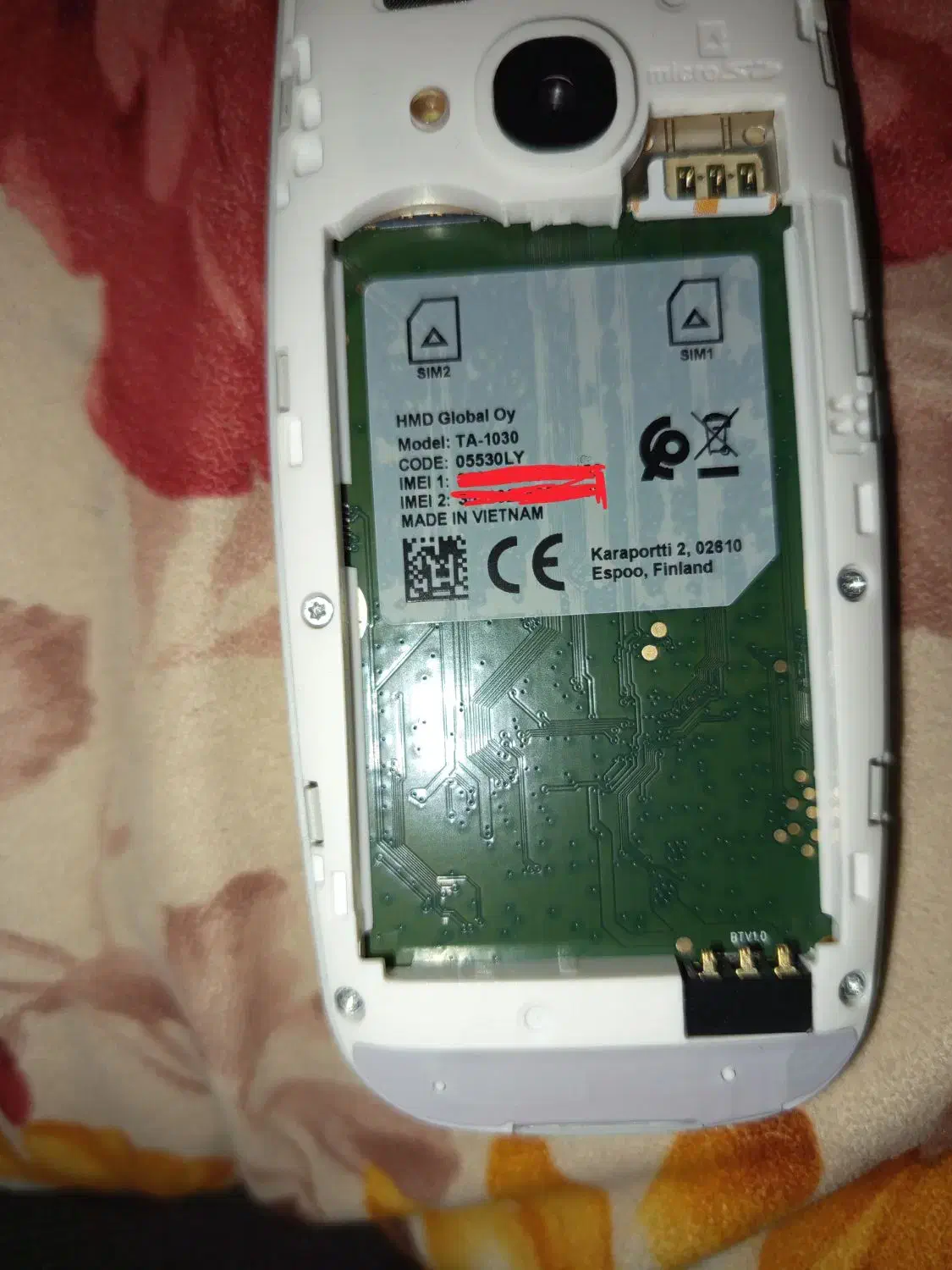 نوکیا ساده|موبایل|قدس, شهرقدس|دیوار